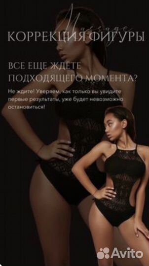 Массаж ваккумный