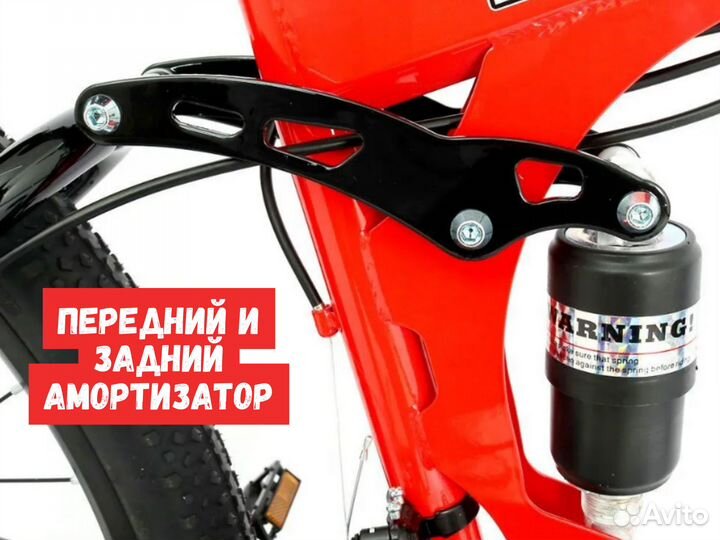 Велосипед складной