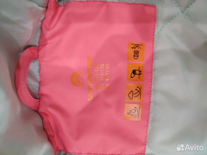 Куртка outventure