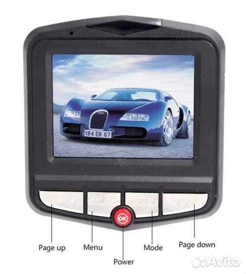 Видеорегистратор