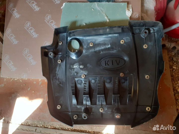 Кожух двс Kia Spectra/Shuma