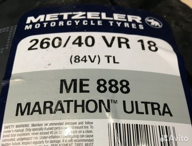 Metzeler ME 888 Marathon Ultra 260/40 VR18 (новая)