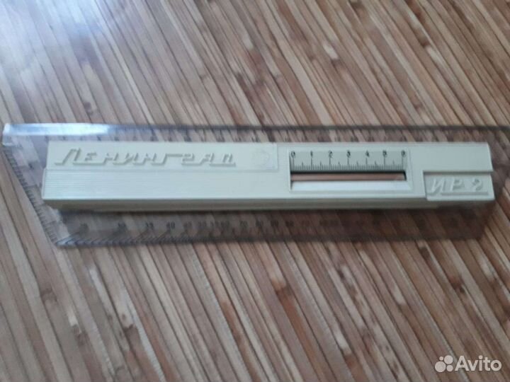 Линейка 