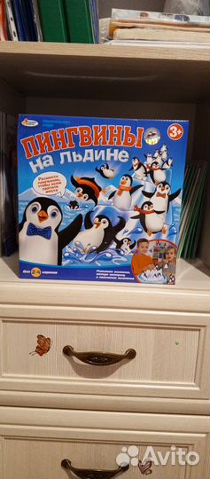 Настольная игра 