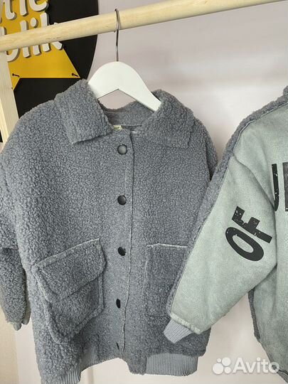 Бомбер детский