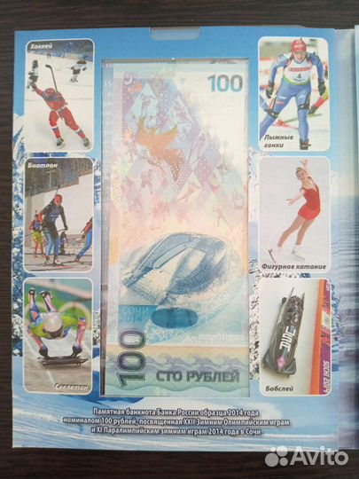 Монеты банкноты