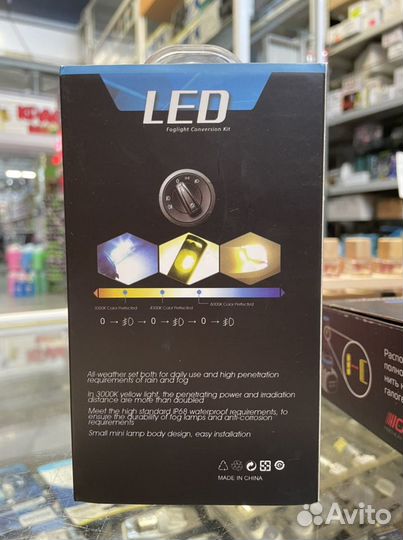 Лампы светодиодные Foglight Xtreme three-Color H1