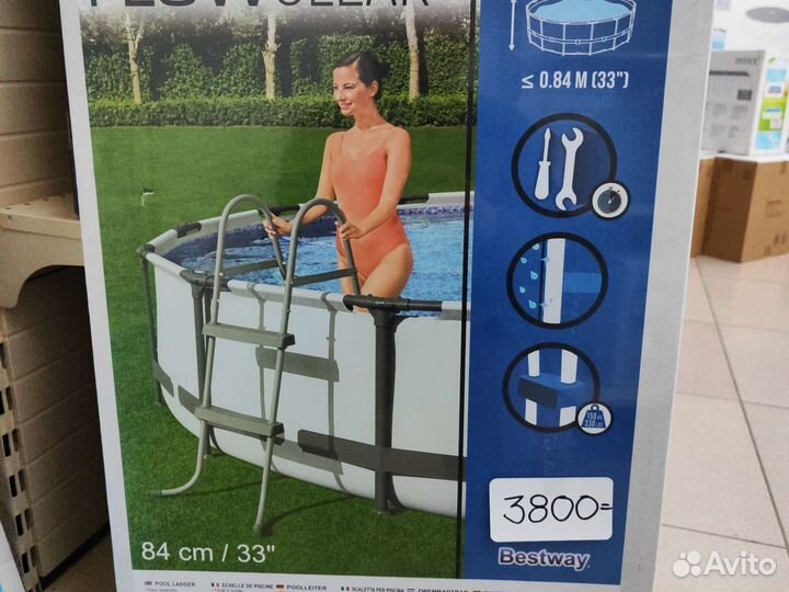 Лестница для бассейна