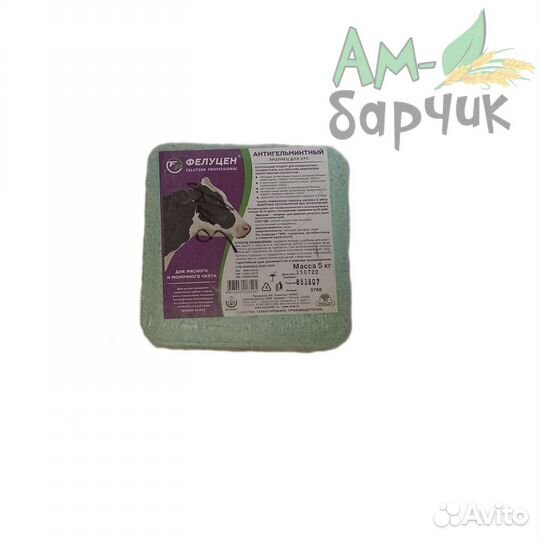 Фелуцен лизунец для крс профилактика паразитов 5кг