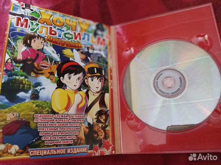 Открыткрытки фотографии аниме СССР