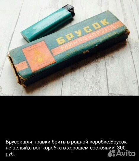 Предметы советского периода. Винтаж. Ретро