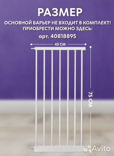 Вольер\расширитель для калитки Cinlan