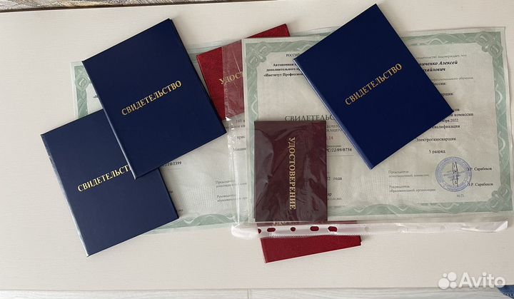 Обучение Курсы корочки удостоверения