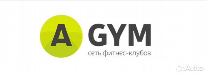 Абонемент в фитнес клуб athletic GYM