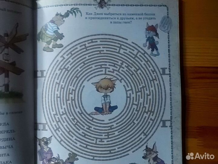 Книга Пиратская бухта