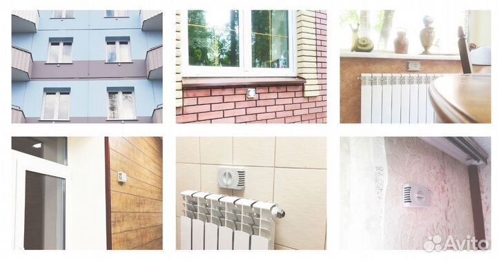 Приточный вентиляционный клапан