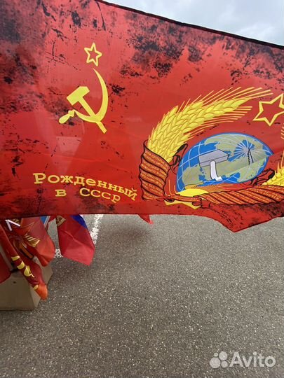 Флаги к 9 мая