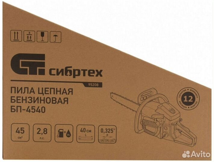 Бензопила Сибртех пбц-4540