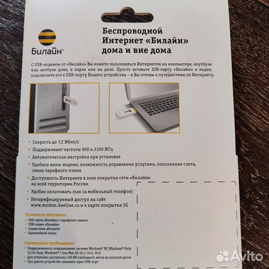 Модемы 3g zte mf192
