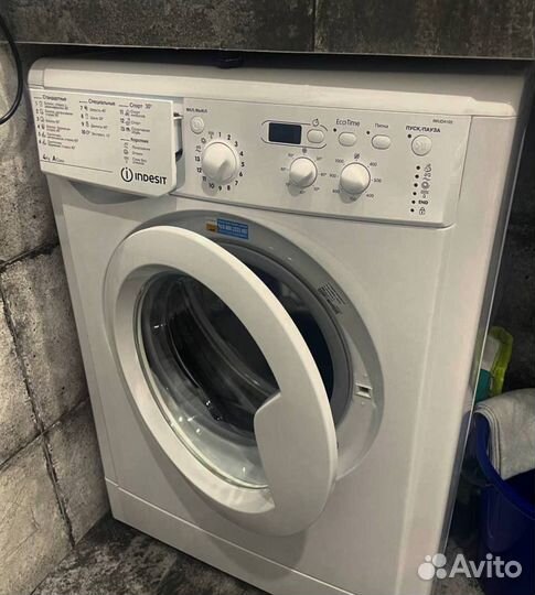 Стиральная машина бу