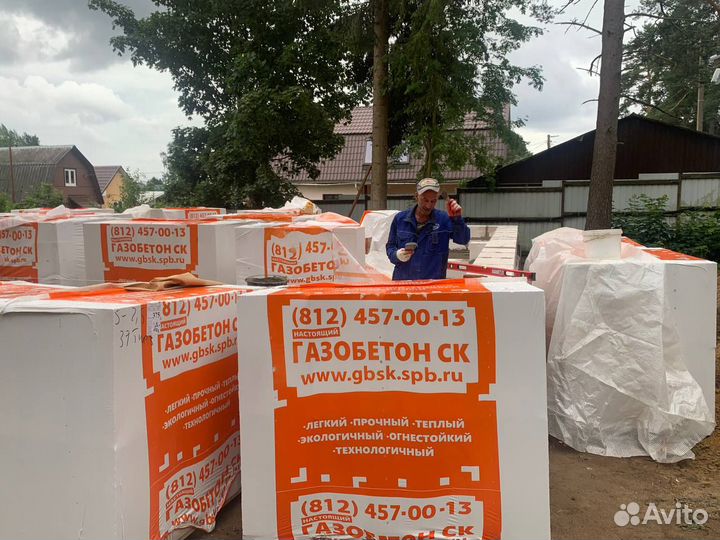 Газобетон