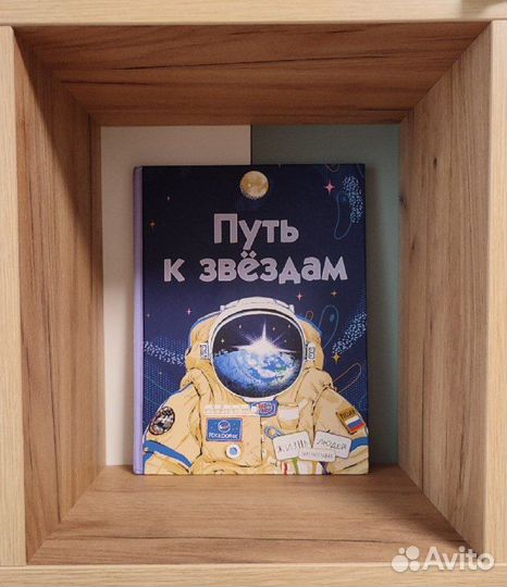 Развивающие детские книги