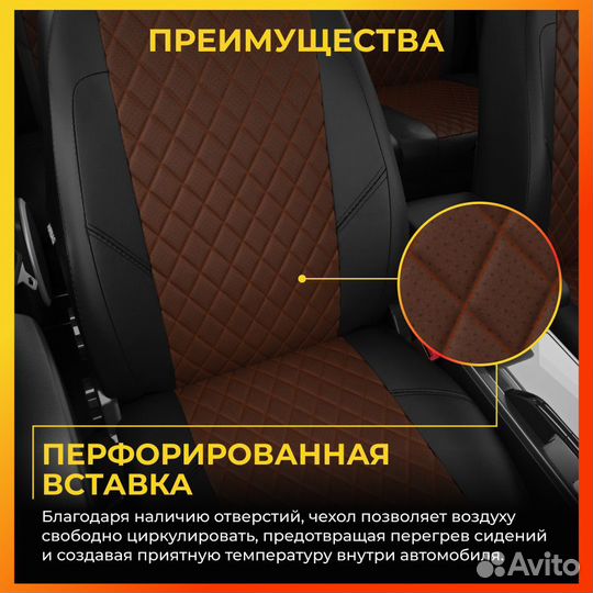 Авточехлы для Фольксваген Туран 2 с 2010-2015