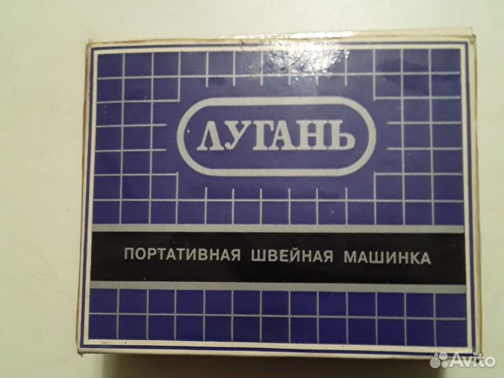 Портативная швейная машинка лугань