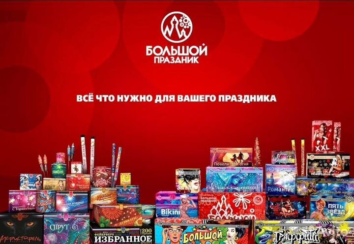 Салюты, фейерверки в Казани с бесплатной доставкой