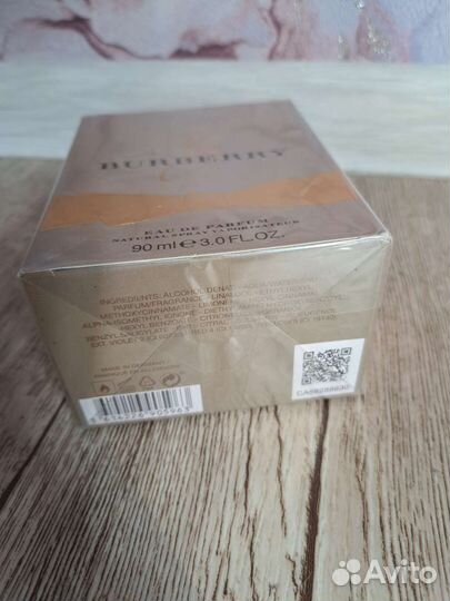 Парфюмерия