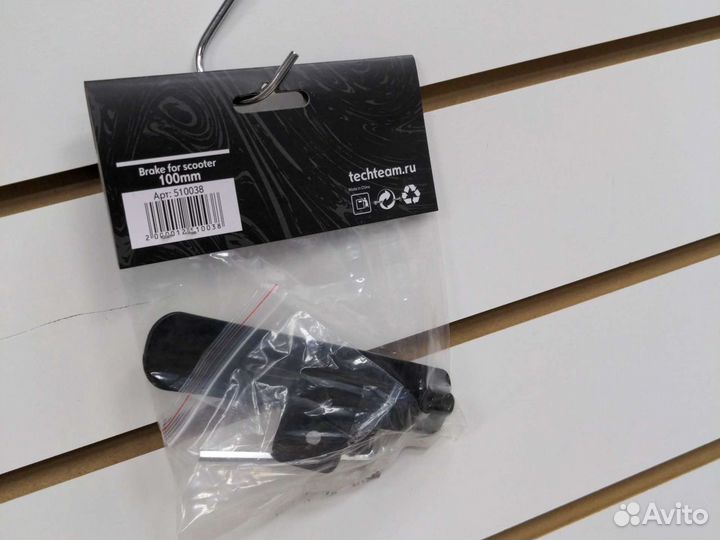 Тормоз для трюкового самоката 100, 110, 120