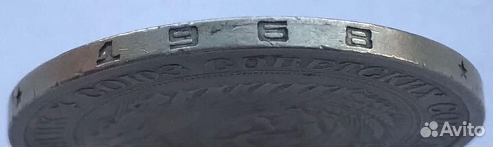 Годовые рубли СССР 1968, 1969 и 1979 годов