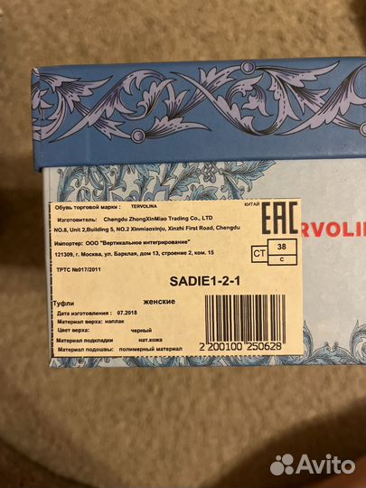 Туфли женские 38 размер натуральная кожа черные