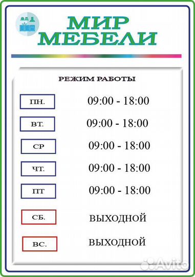 Комод белый 4 ящика 80 см / Доставим за 1-5 дней