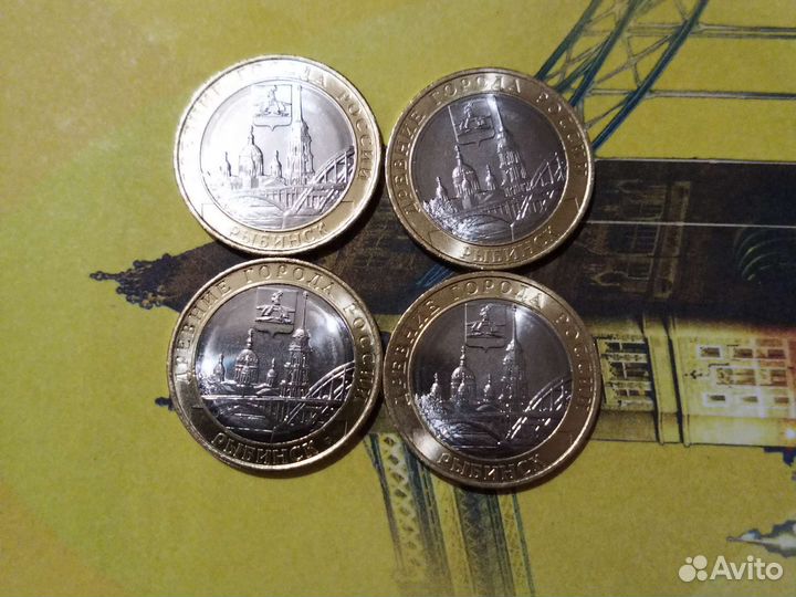 Монета Рыбинск древние города России