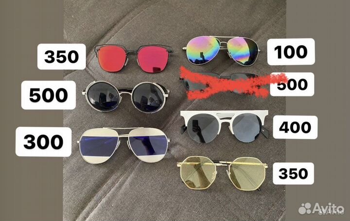 Солнцезащитные очки цветные