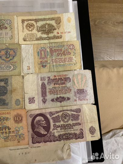 Бумажные деньги СССР
