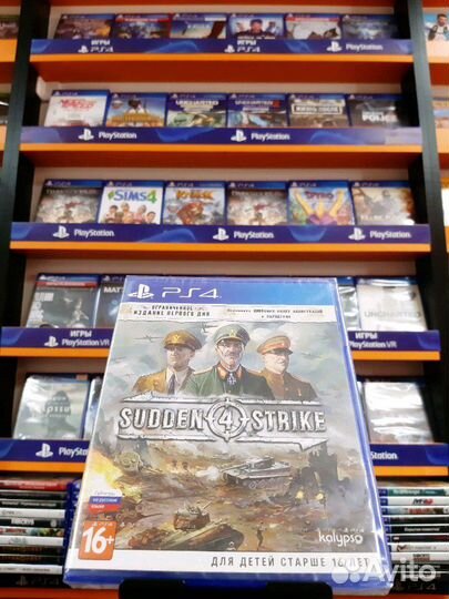 Sudden Strike 4 - Day One Edition PS4