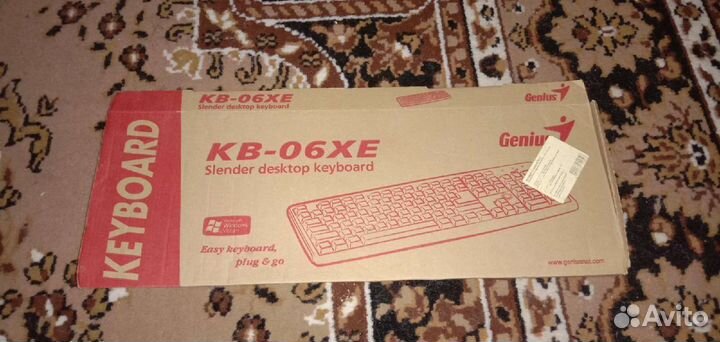 Клавиатура