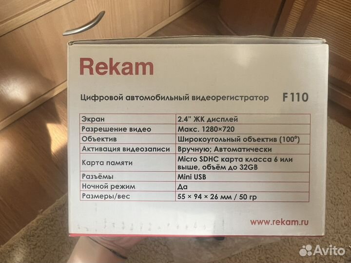 Видеорегистратор автомобильный Recam f110