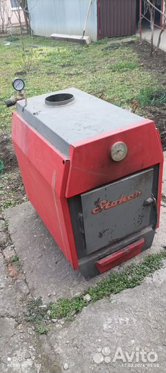 Твердотопливный котел бу