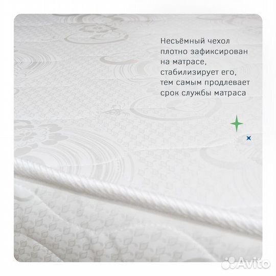 Матрас Апекс