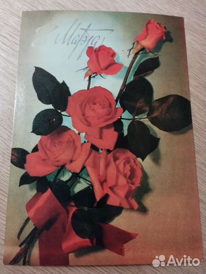 Гербы и флаги республик СССР, 1967 г,открытки СССР