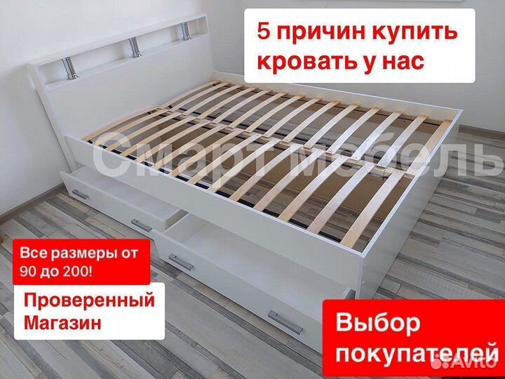 Кровать новая все размеры