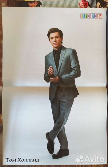 Плакаты из журналов все звезды