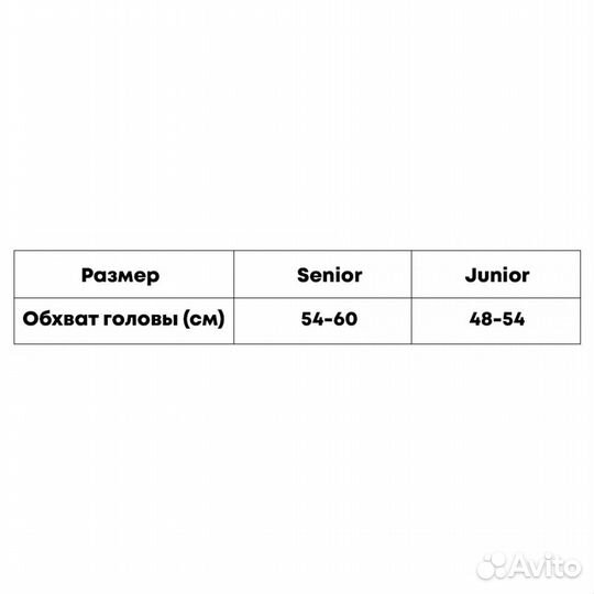 Шапочка для плавания детская Arena Unix II Jr арт