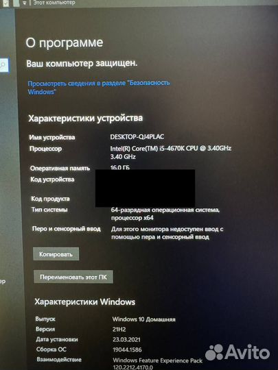 Персональный компьютер intel core i5-4670K gtx 760