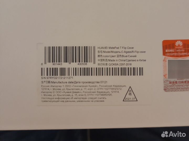 Huawei MatePadT чехол на планшет