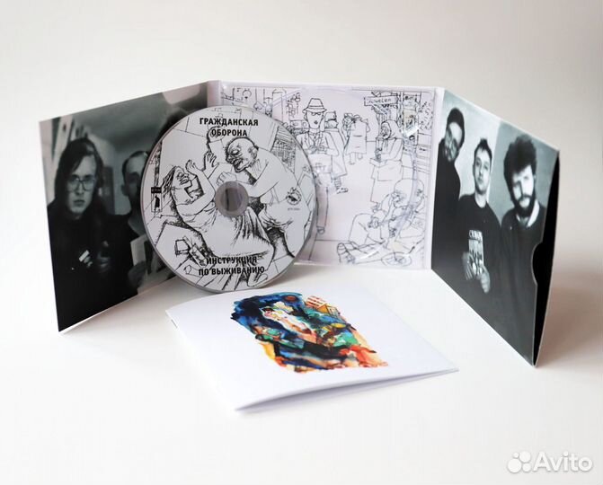 Гражданская оборона исп. песни гр. ипв, CD