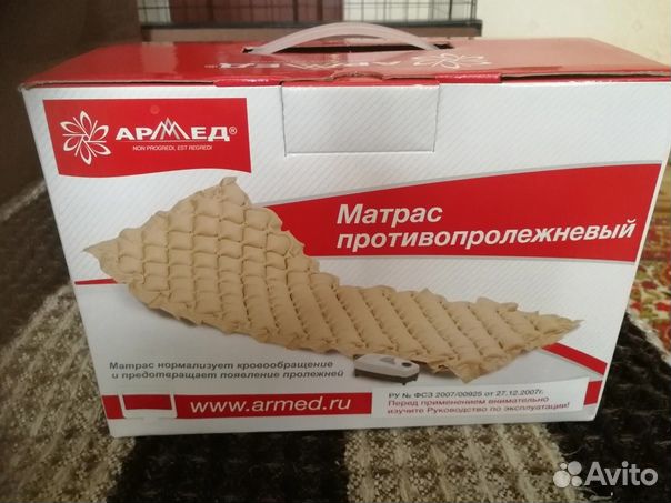 Матрас противопролежневый